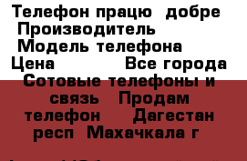 Телефон працює добре › Производитель ­ Samsung › Модель телефона ­ J5 › Цена ­ 5 000 - Все города Сотовые телефоны и связь » Продам телефон   . Дагестан респ.,Махачкала г.